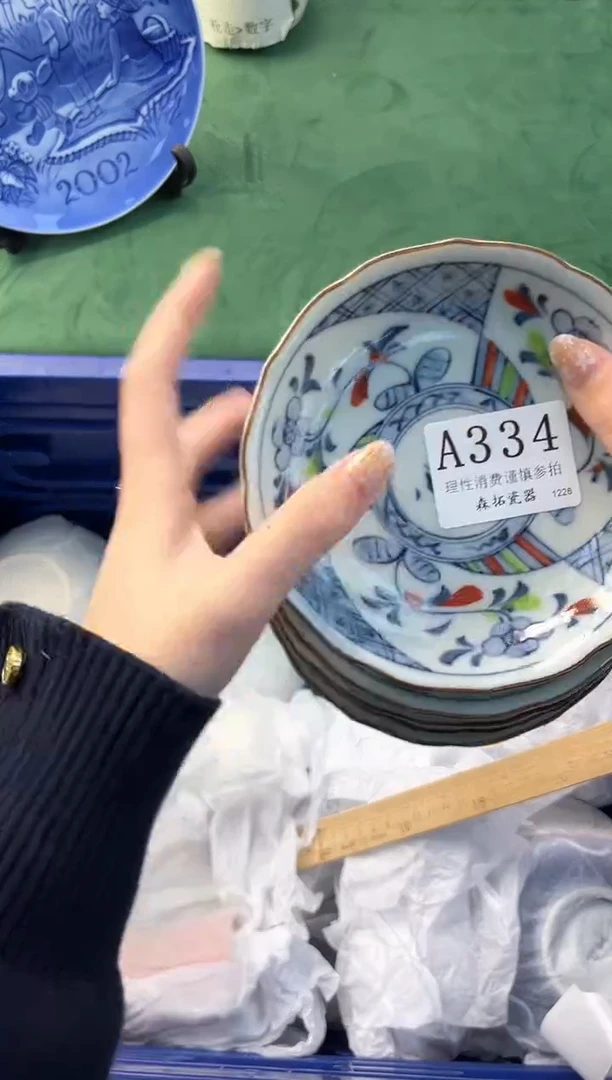 【闪购商品】瓷片          A334