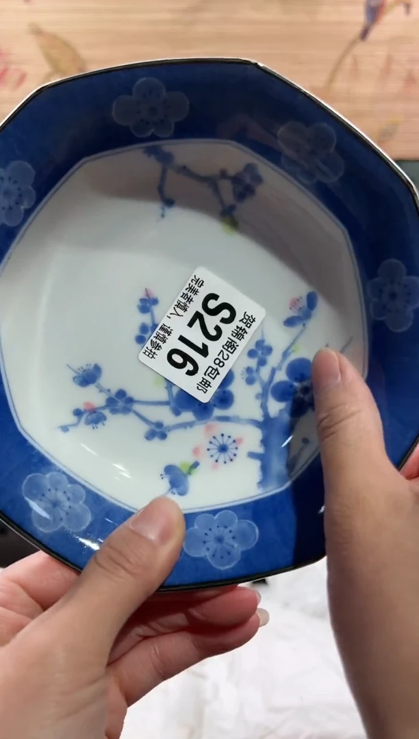 【闪购商品】瓷片当天满28米包邮S216