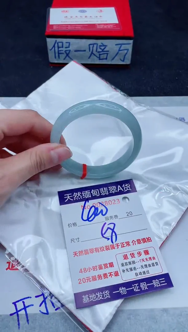 未镶嵌手镯翡翠400.00