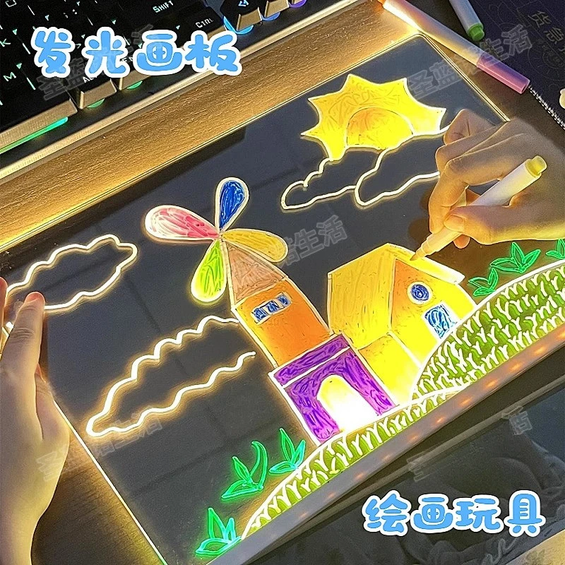 【现货】儿童发光画板手绘可擦DIY透明亚克力夜光学习画板支架画笔