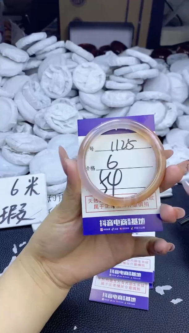玛瑙/玉髓手镯未镶嵌1125