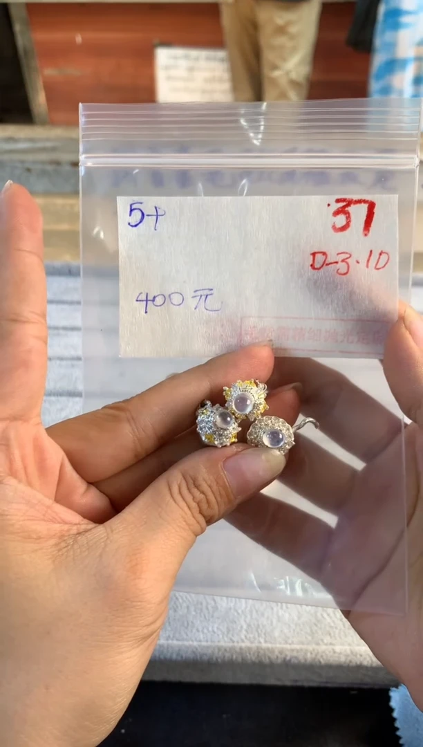 【闪购商品】定制翡翠未镶嵌毛货需精细抛光拍一发一