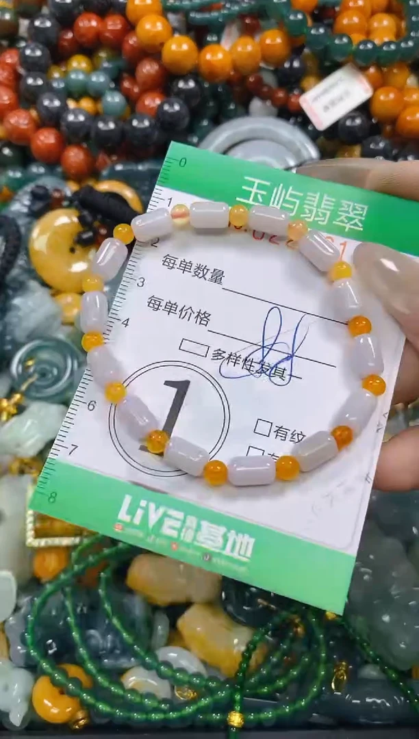 颈饰未镶嵌翡翠闪购0222613多样性发其一