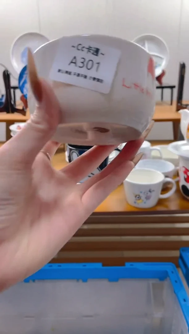 【闪购商品】瓷片A301满20包邮发货海外瓷器默认瑕疵