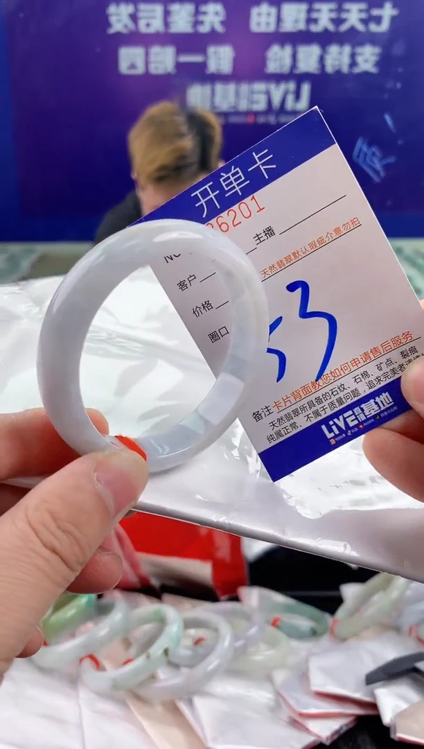 未镶嵌手镯翡翠AAAAAAAAAAAA