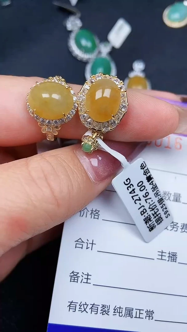 颈饰银S925镶嵌翡翠8016