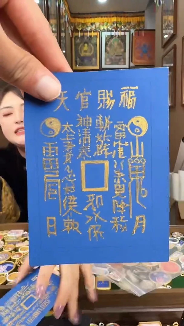 吊坠天官赐福-纯手绘唐卡