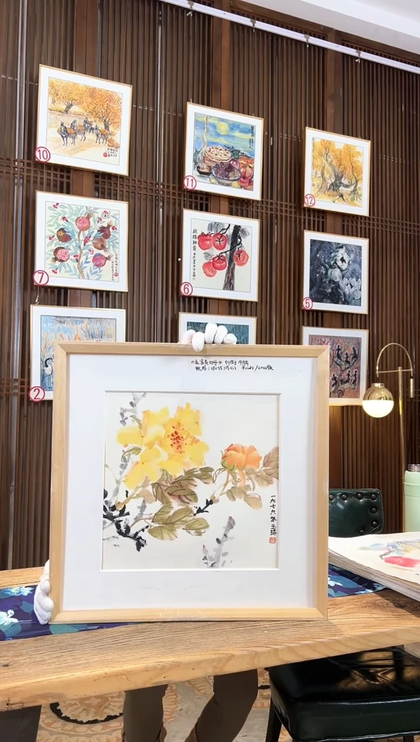 版画版画耿玉琨名章限量版画S