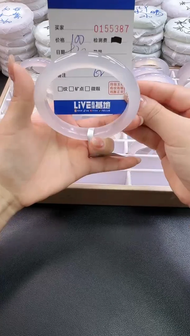 手镯玛瑙/玉髓未镶嵌5387