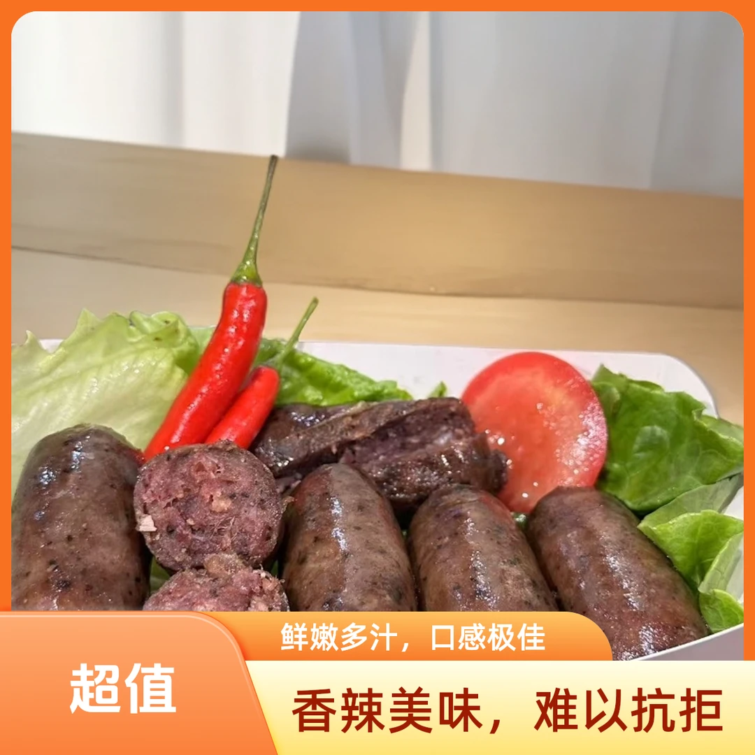 脆皮爆汁冷冻火山石牛肉烤肠地道肠牛肉热狗炸香肠空气炸锅食材