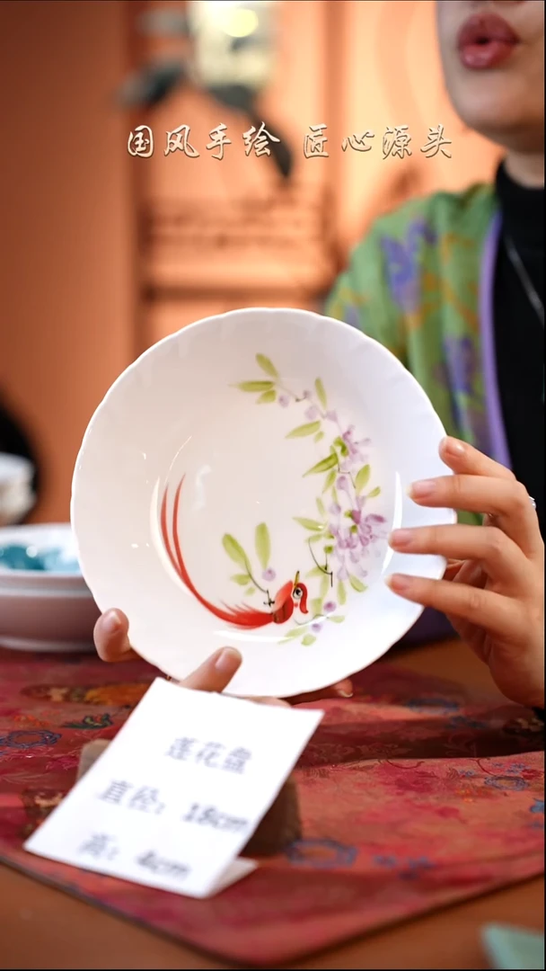 陶瓷景德镇高温釉中彩莲花盘直径18高4 新器型