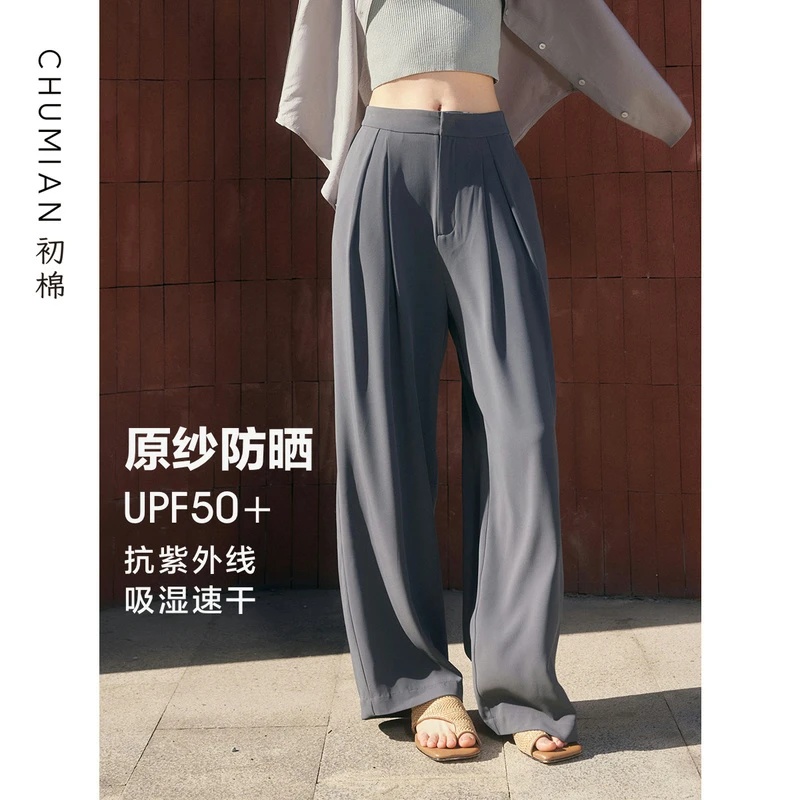 初棉DRDB显瘦高腰设计感人字褶宽松垂感拖地裤352618012
