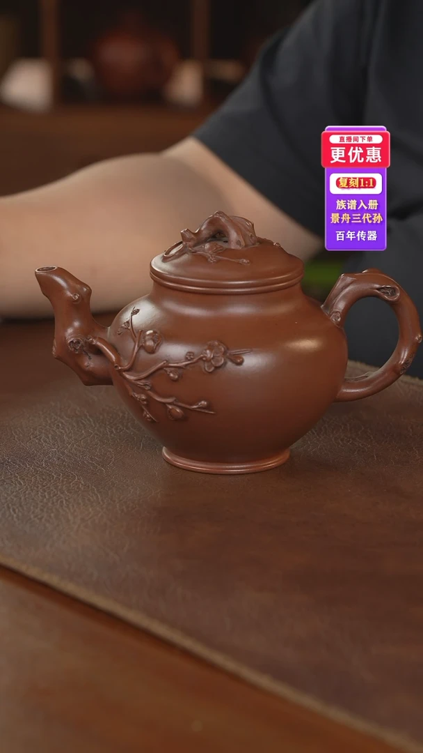 茶壶紫砂紫砂壶紫砂壶
