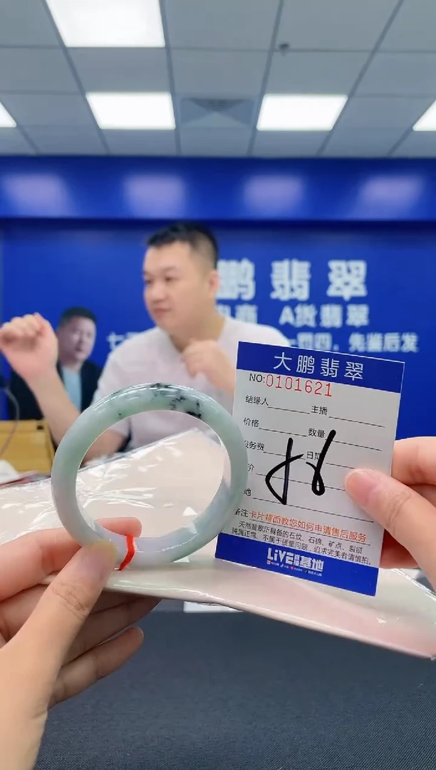 翡翠手镯未镶嵌AAAAAAAA