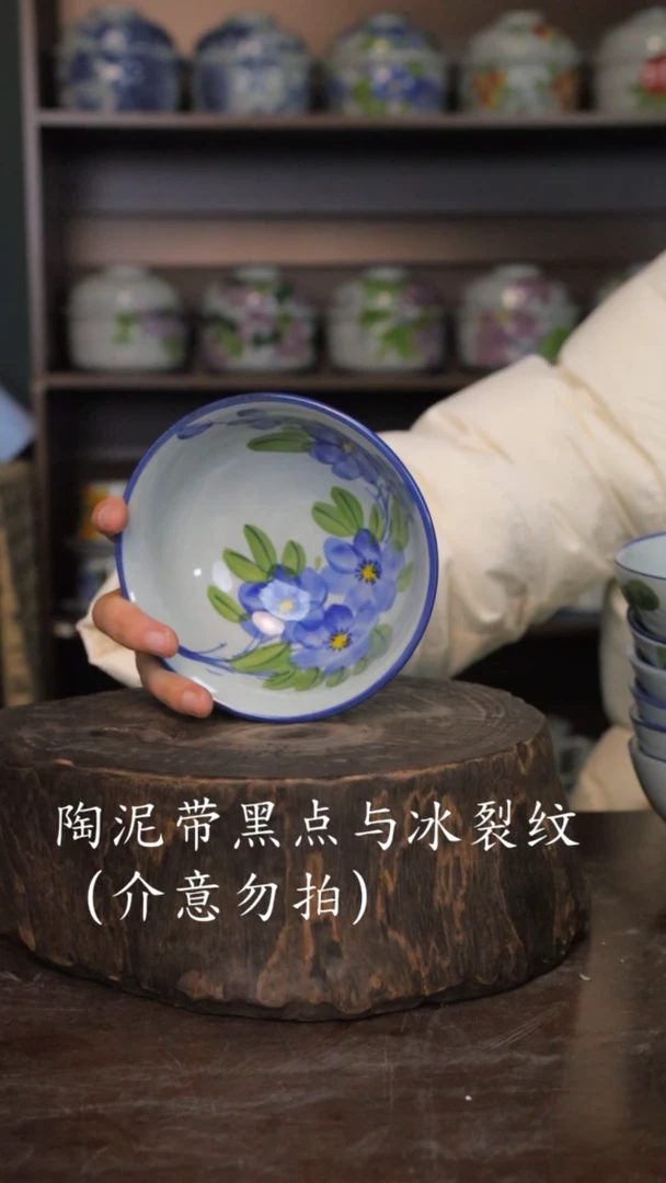 【闪购商品】椿野5寸鸡心碗-勿忘我-2只