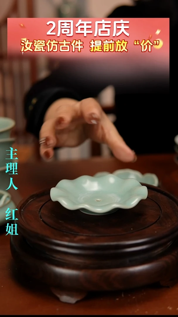 瓷片原产地原矿釉汝瓷