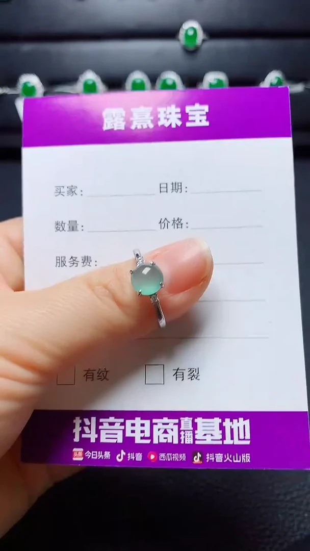 银S925镶嵌戒指翡翠   天然翡翠A货s925银镶