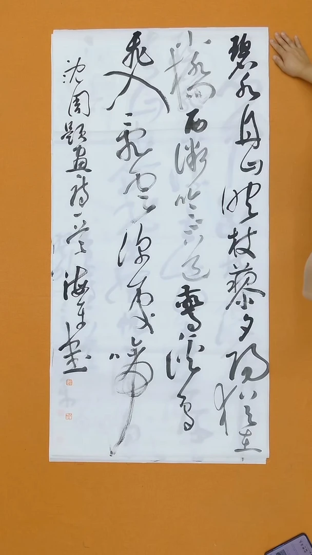 书法鲜海平   江苏   138*68cm