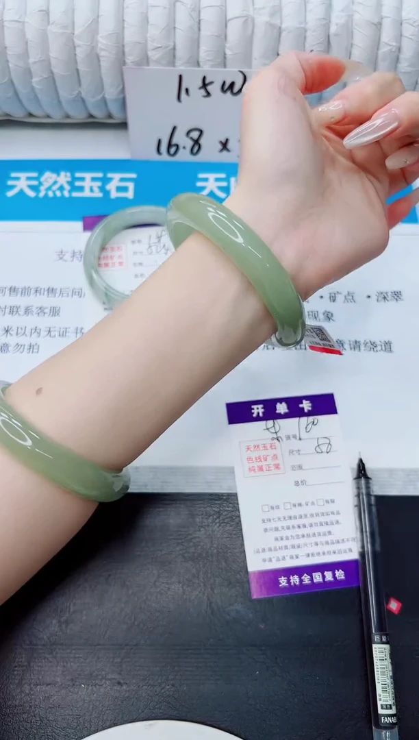 石英质玉手镯未镶嵌160/58