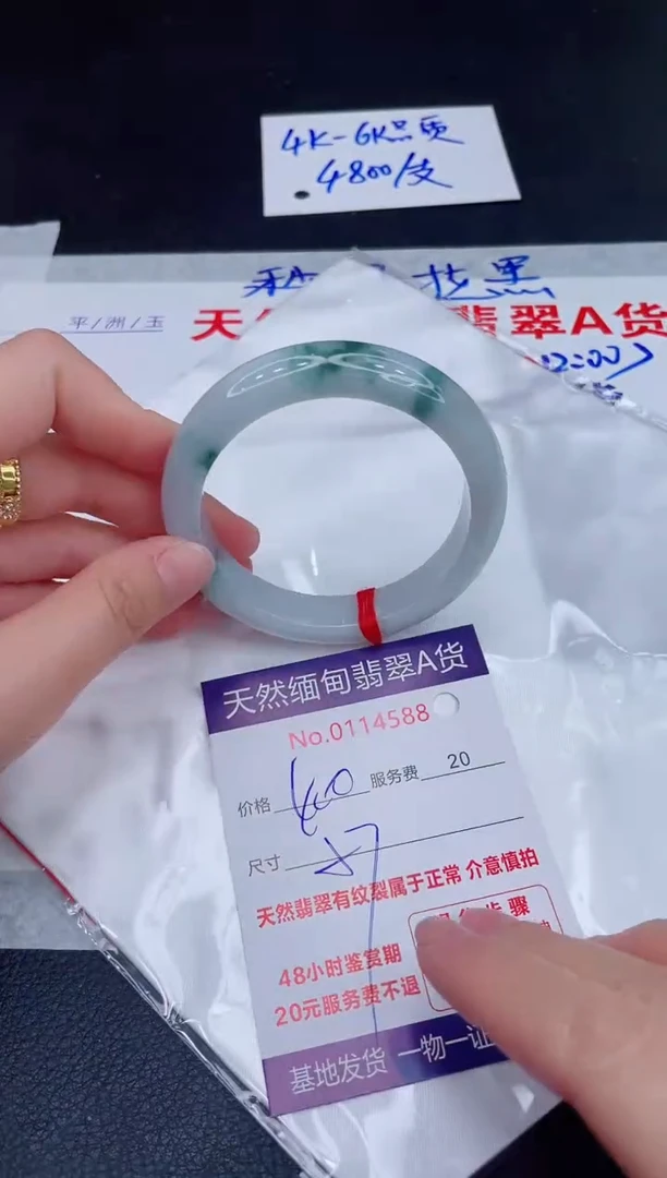 未镶嵌手镯翡翠400.00