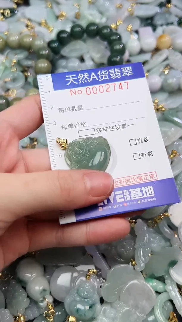 翡翠未镶嵌颈饰爆款时尚百搭闺蜜款天然翡翠A货