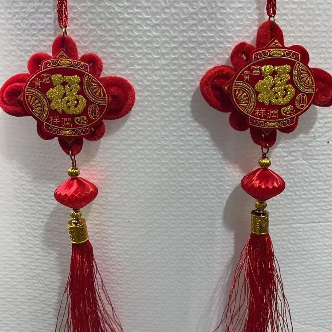 (拍一发二)双面中国结福字挂件