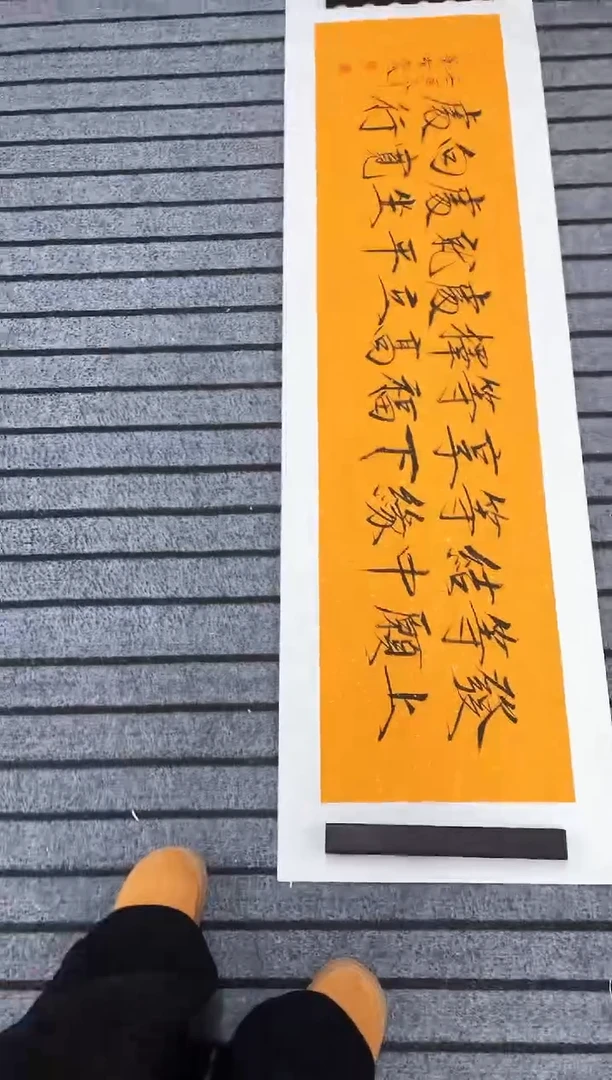 精品国画书法作品