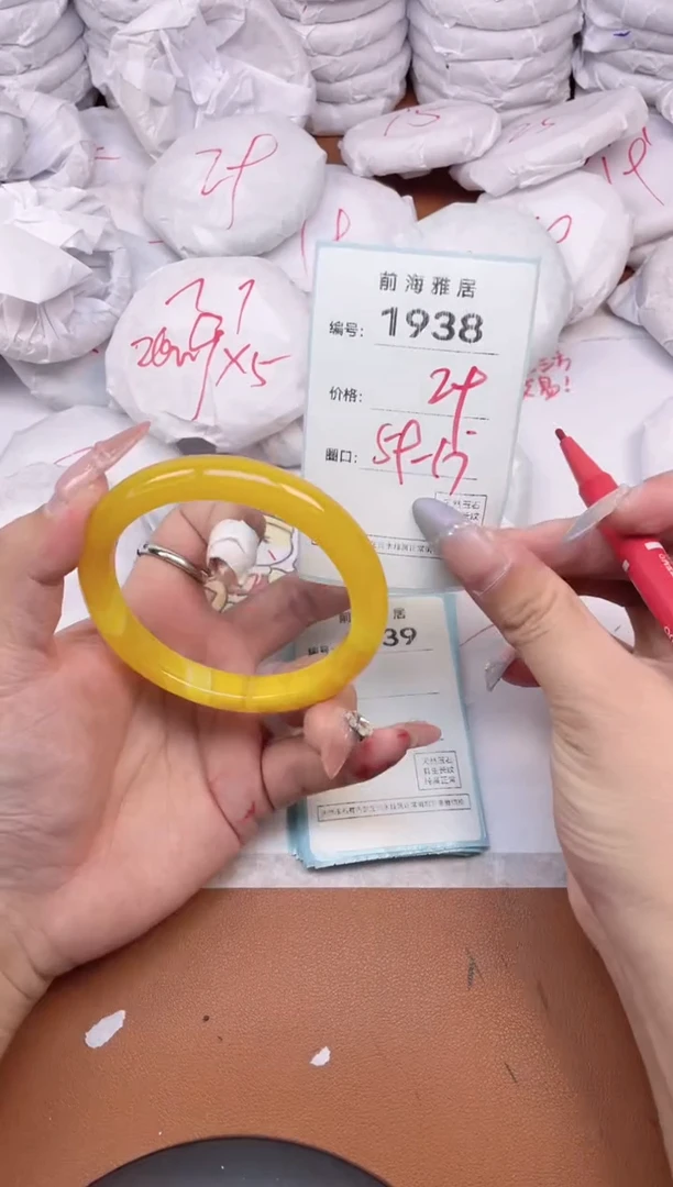 【闪购商品】玛瑙/玉髓手镯未镶嵌1938