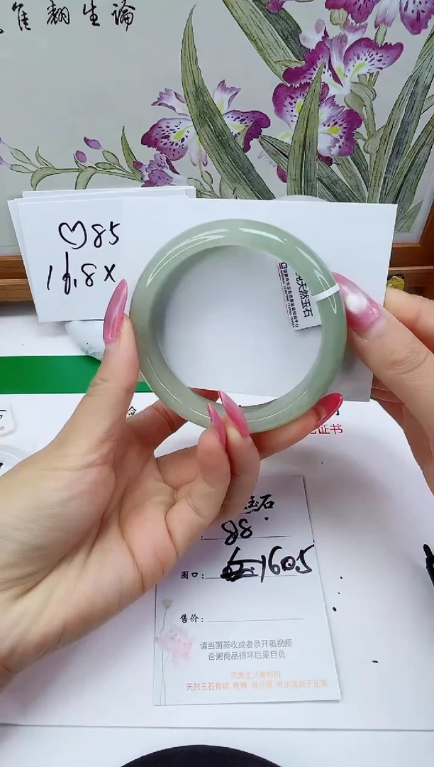 未镶嵌手镯石英质玉88-60/61