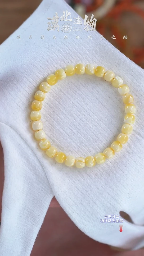 手链琥珀未镶嵌X5 7mm金白溶洞无标老型单圈