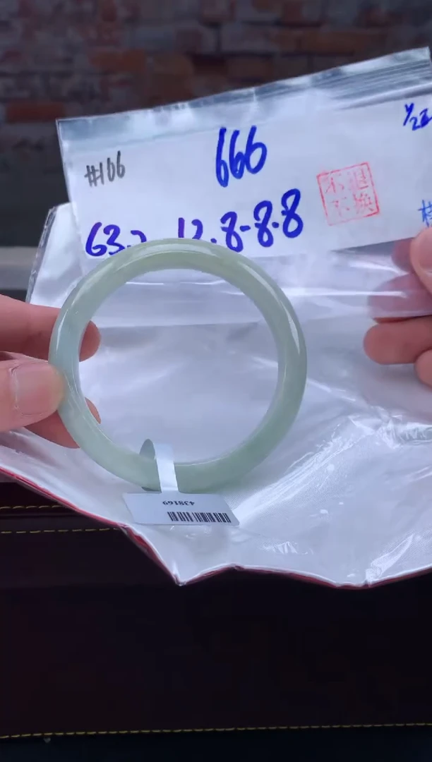 【闪购商品】定制翡翠未镶嵌毛货手镯需精细抛光/手镯106