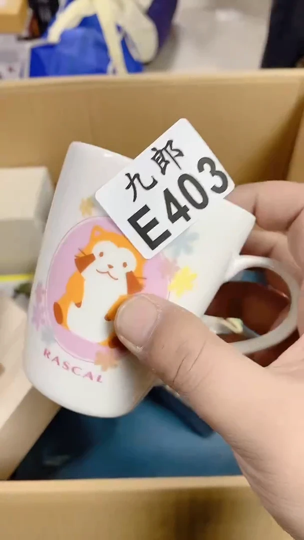 瓷片去*牛403去放牛去放牛