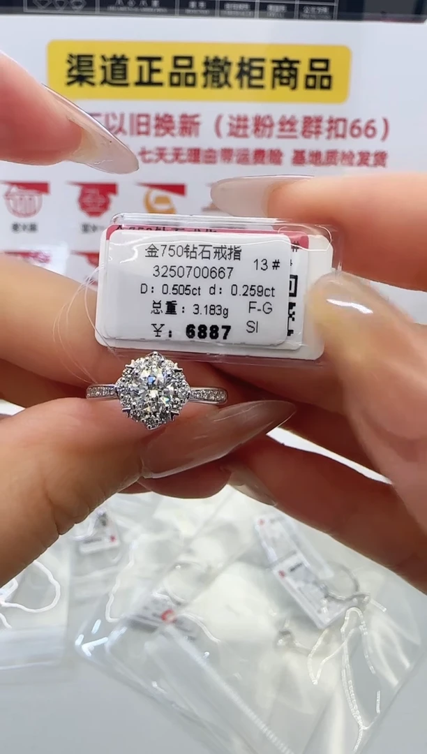 戒指/指环18K金镶嵌钻石戒指