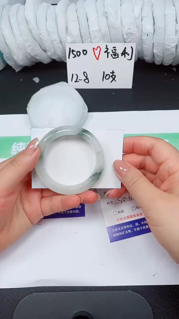 石英质玉手镯未镶嵌19-50/51