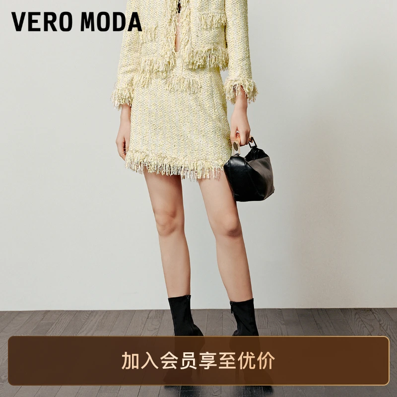 Vero Moda半身裙2025新款流苏亮片装饰小香风百搭洋气裙子慵懒风