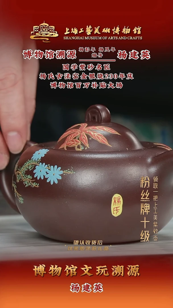 茶壶紫砂紫砂茶壶72