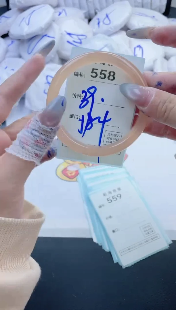 【闪购商品】玛瑙/玉髓手镯未镶嵌558