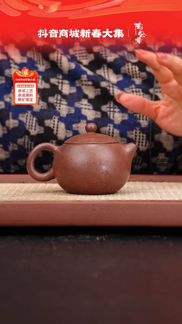 【闪购商品】紫砂茶壶底槽青西施200cc