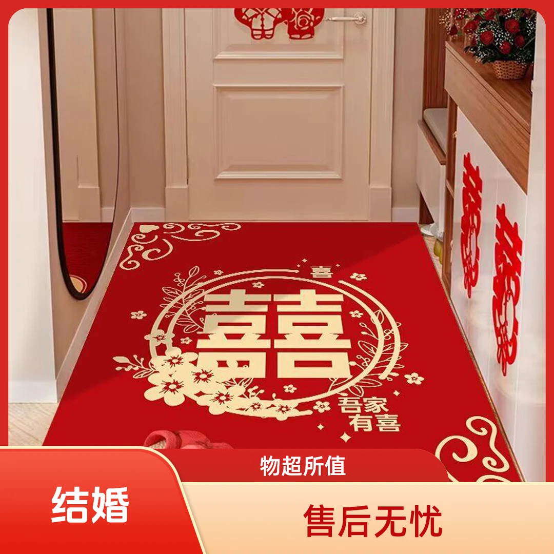 硅藻泥结婚喜庆入户玄关防滑地垫吸水吸油耐脏可裁剪卫生间厨房垫