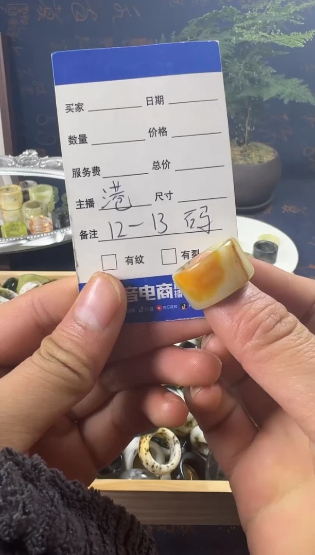 未镶嵌蛇纹石玉戒指140