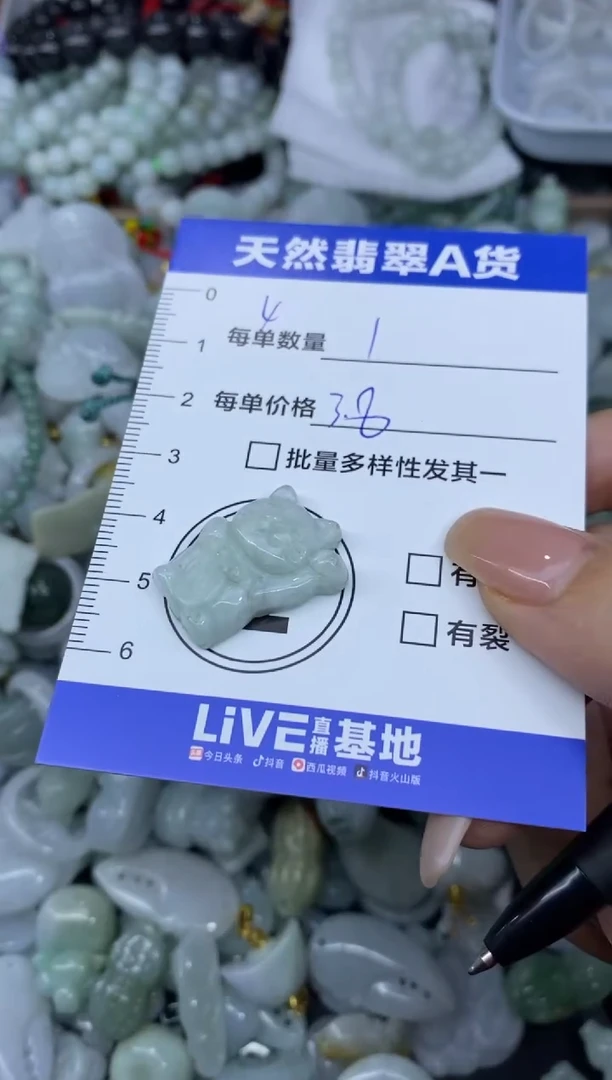 吊坠(不含链)未镶嵌翡翠天然翡翠A货批量多样性发一件