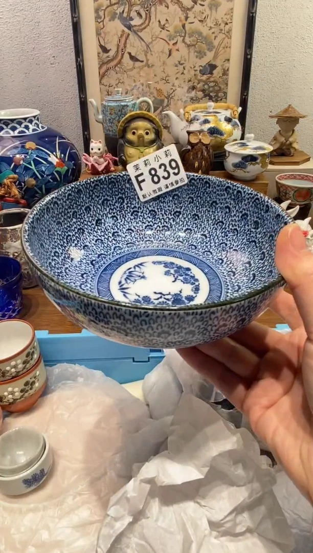 瓷片懋*茉莉商品一号839