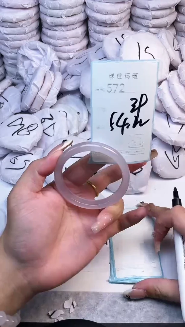 手镯玛瑙/玉髓未镶嵌572