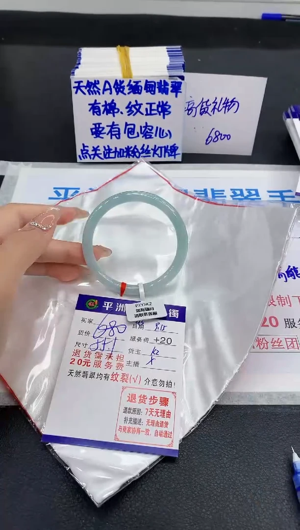 未镶嵌手镯翡翠11