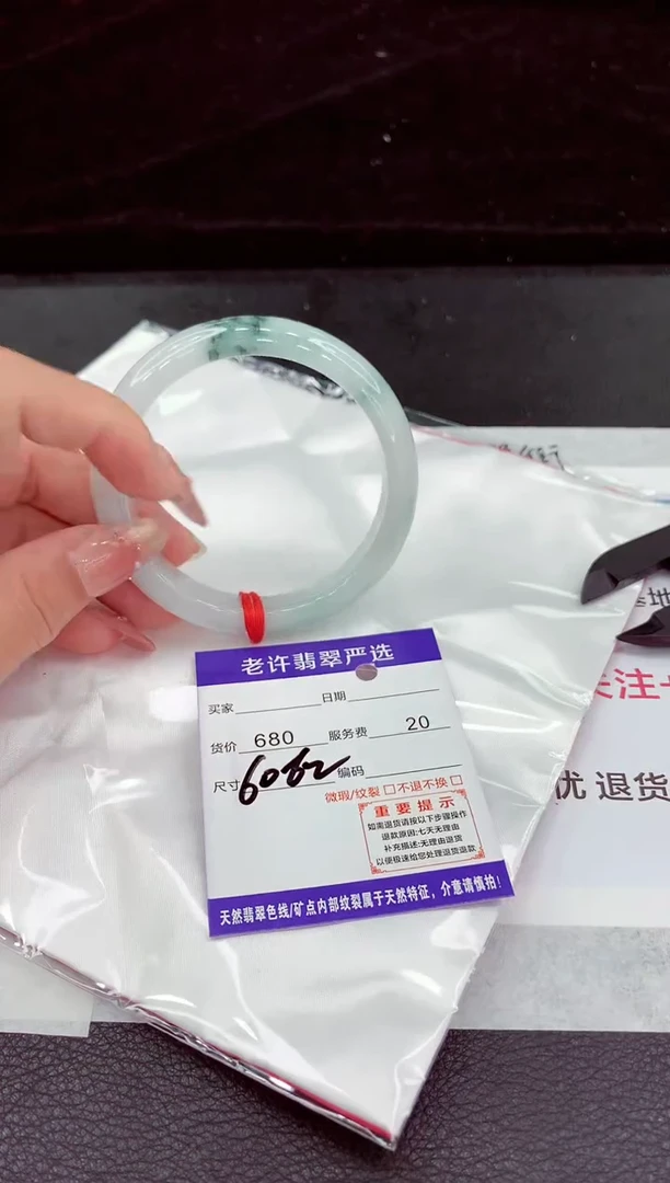 翡翠手镯未镶嵌111111111