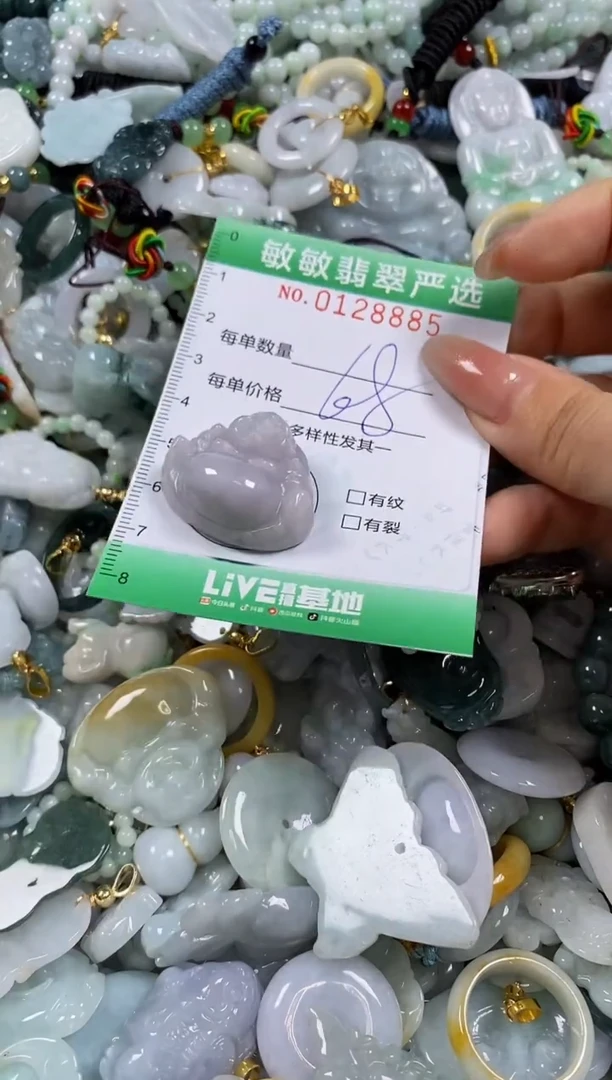【闪购商品】翡翠颈饰未镶嵌闪购0128885