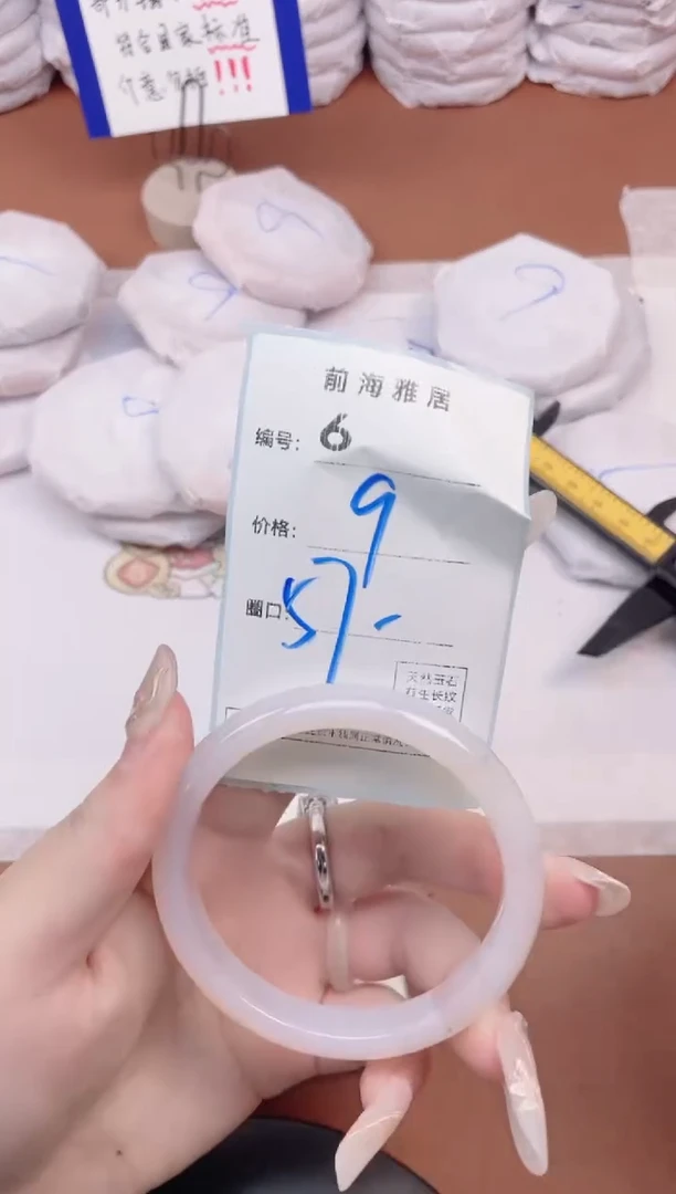 【闪购商品】玛瑙/玉髓手镯未镶嵌6