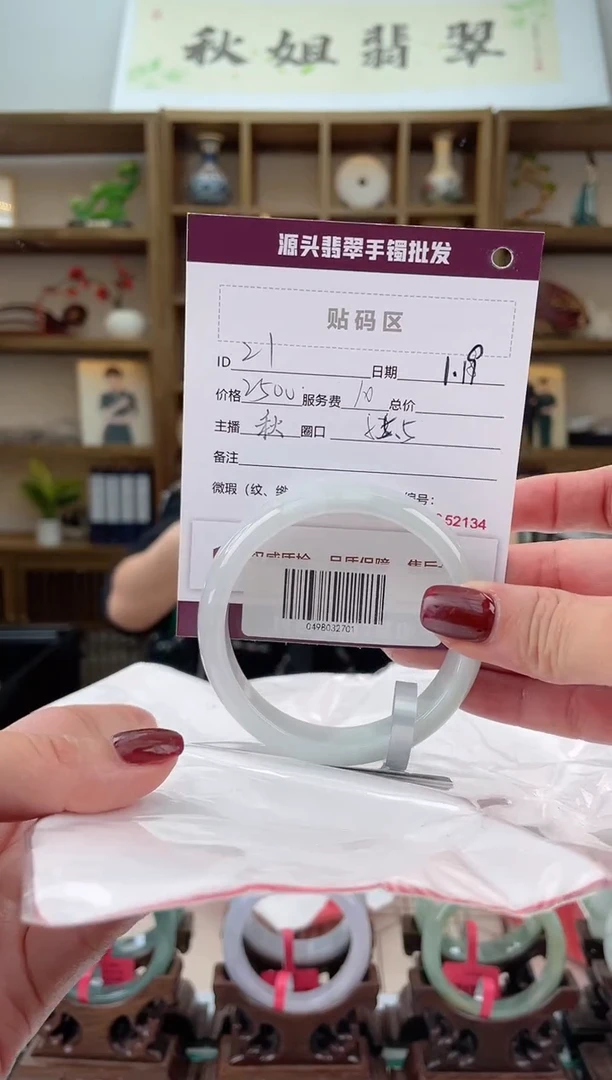 【闪购商品】翡翠手镯未镶嵌翡翠手镯