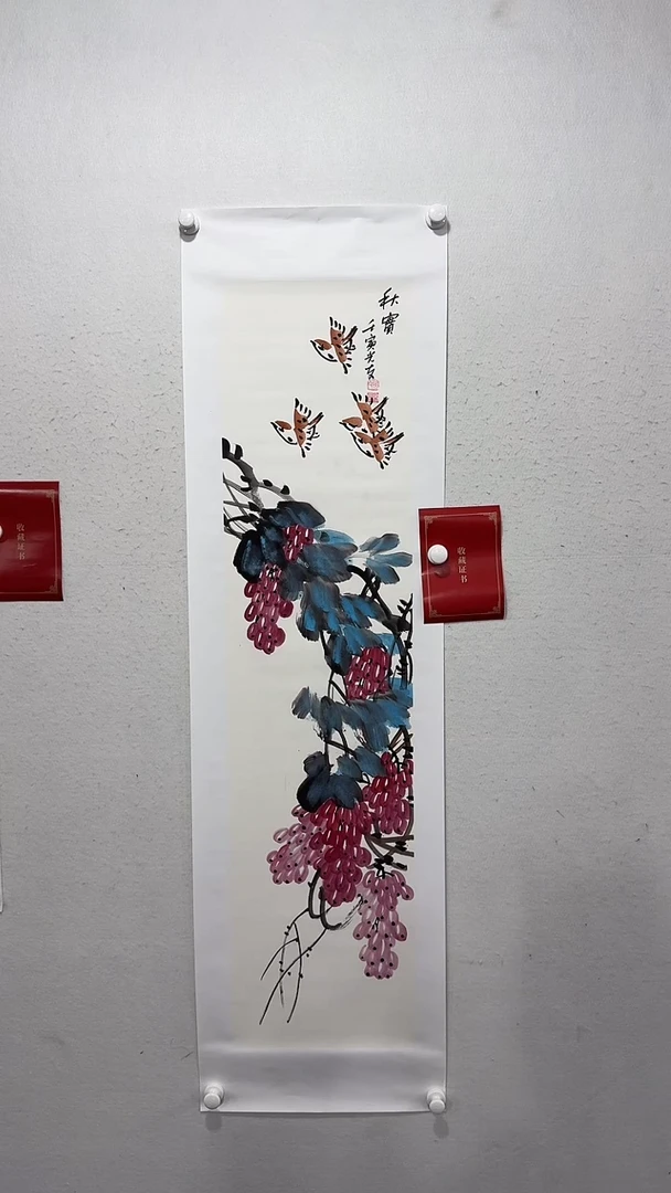 【闪购商品】国画房光友 秋实  绘画