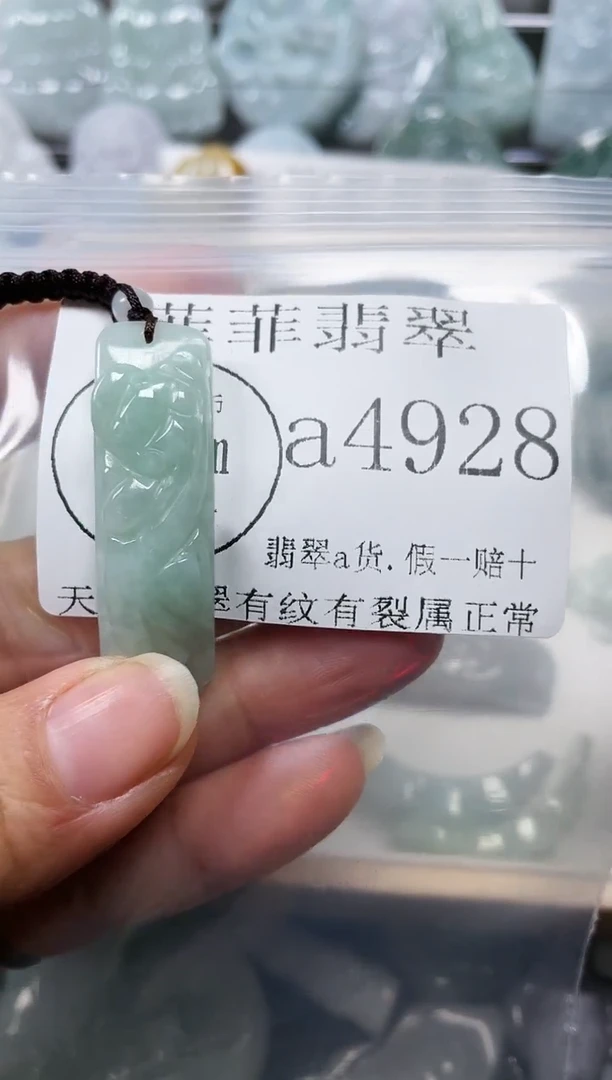 【闪购商品】翡翠颈饰未镶嵌闪购4928